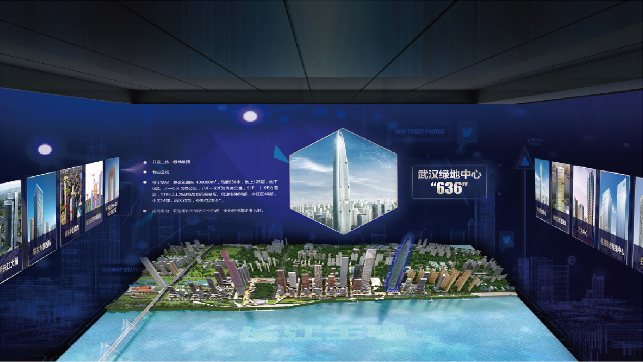 一个全新招商服务平台,未来将成为武汉市中心城区最具活力的招商中心